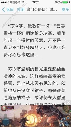 在菲律宾被劝返怎么办 最全解答